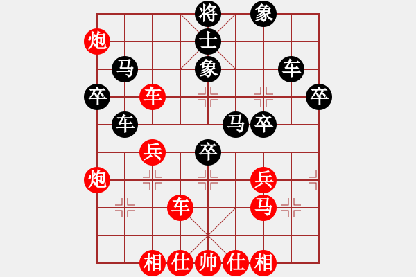 象棋棋譜圖片：先勝刀哥 - 步數(shù)：50 