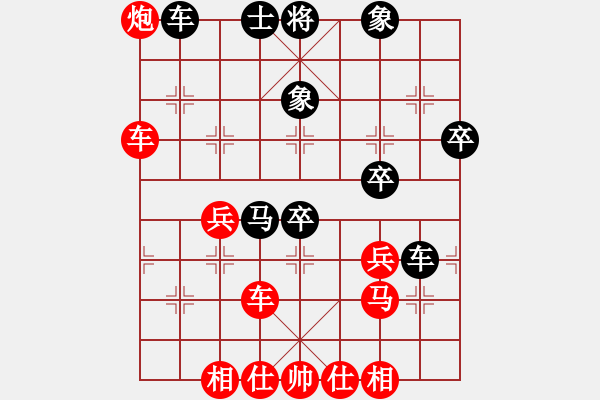 象棋棋譜圖片：先勝刀哥 - 步數(shù)：60 