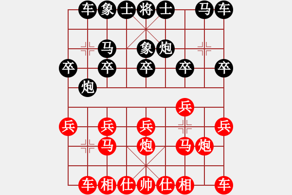 象棋棋譜圖片：達濟【紅】vs華仔【黑】 - 步數(shù)：10 