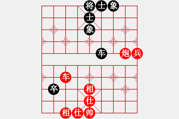 象棋棋譜圖片：達濟【紅】vs華仔【黑】 - 步數(shù)：100 