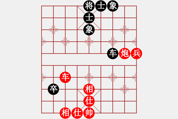 象棋棋譜圖片：達濟【紅】vs華仔【黑】 - 步數(shù)：110 