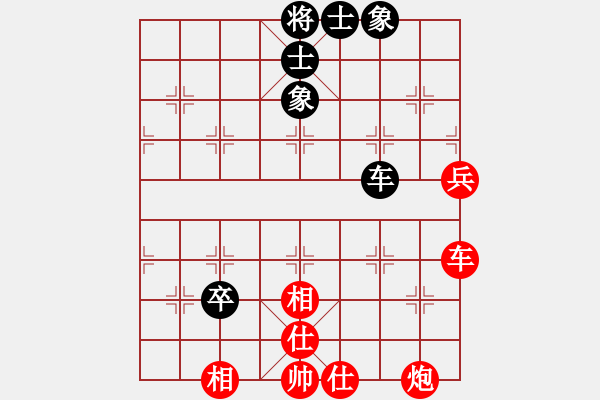 象棋棋譜圖片：達濟【紅】vs華仔【黑】 - 步數(shù)：120 