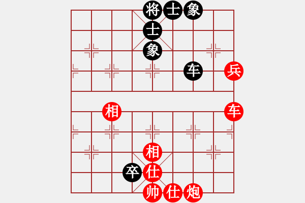 象棋棋譜圖片：達濟【紅】vs華仔【黑】 - 步數(shù)：130 