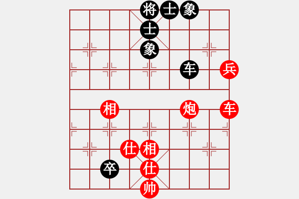 象棋棋譜圖片：達濟【紅】vs華仔【黑】 - 步數(shù)：140 