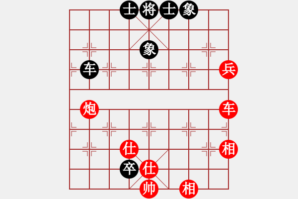 象棋棋譜圖片：達濟【紅】vs華仔【黑】 - 步數(shù)：150 