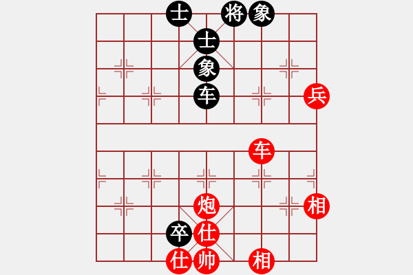 象棋棋譜圖片：達濟【紅】vs華仔【黑】 - 步數(shù)：160 