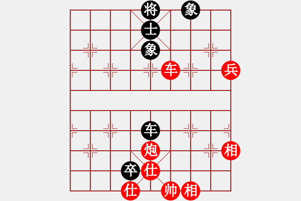 象棋棋譜圖片：達濟【紅】vs華仔【黑】 - 步數(shù)：169 