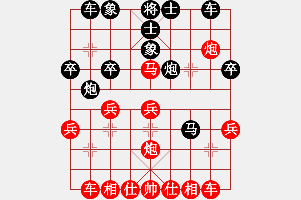 象棋棋譜圖片：達濟【紅】vs華仔【黑】 - 步數(shù)：30 