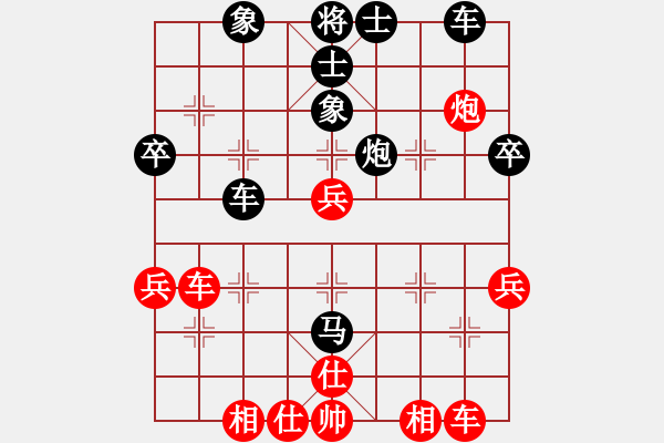 象棋棋譜圖片：達濟【紅】vs華仔【黑】 - 步數(shù)：40 