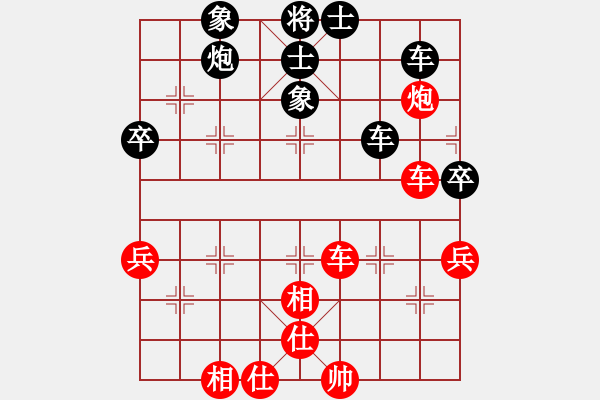 象棋棋譜圖片：達濟【紅】vs華仔【黑】 - 步數(shù)：60 