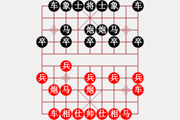 象棋棋譜圖片：斷橋殘雪(1弦)-負-一刀殺神(9星) - 步數(shù)：10 