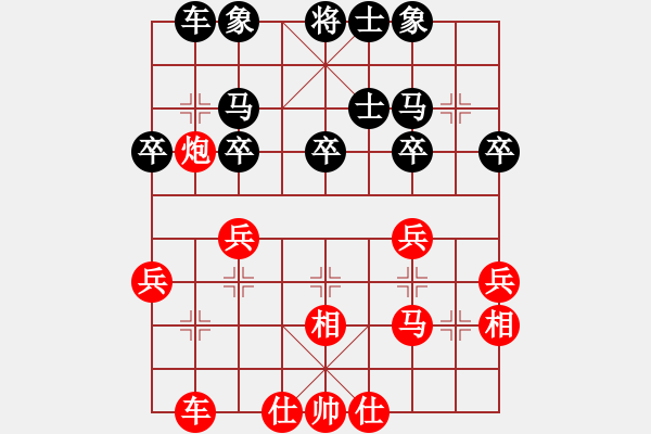 象棋棋譜圖片：斷橋殘雪(1弦)-負-一刀殺神(9星) - 步數(shù)：30 