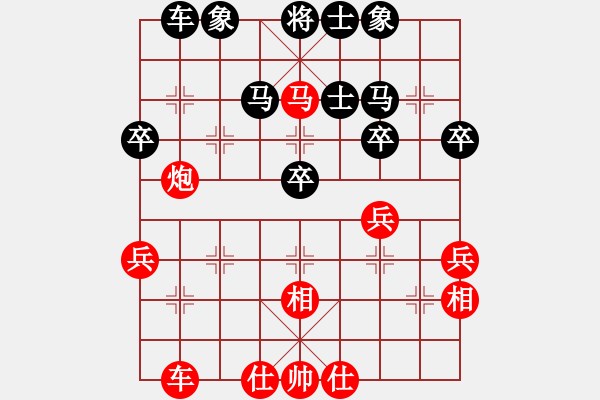 象棋棋譜圖片：斷橋殘雪(1弦)-負-一刀殺神(9星) - 步數(shù)：40 