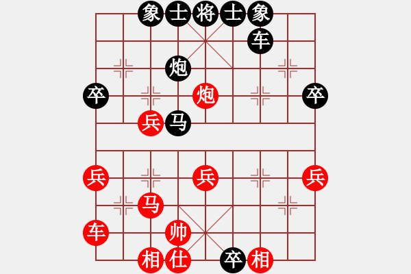 象棋棋譜圖片：孫浩宇后手.pgn - 步數(shù)：42 