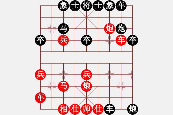 象棋棋譜圖片：電腦分析 棄三兵 - 步數(shù)：28 