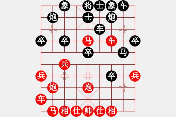 象棋棋譜圖片：中炮急進(jìn)中兵對(duì)屏風(fēng)馬（黑勝） - 步數(shù)：30 