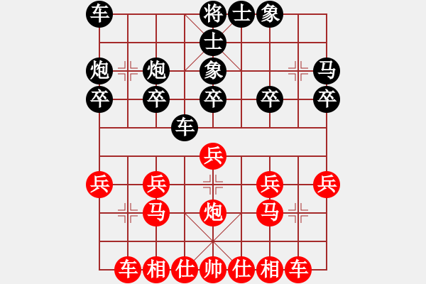 象棋棋譜圖片：電腦自走金鉤炮 - 步數(shù)：20 