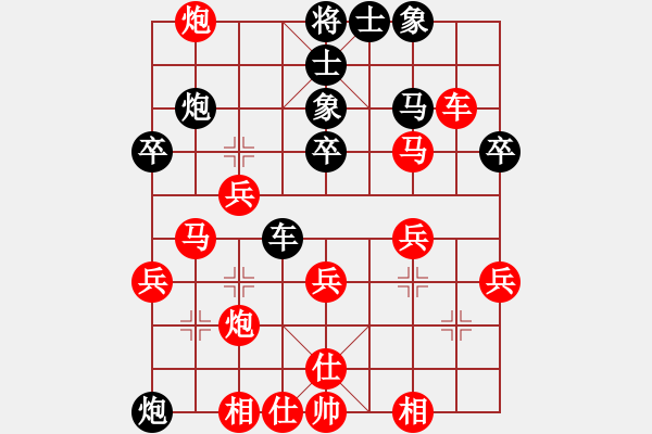 象棋棋譜圖片：棋友-魚(yú)鳥(niǎo)[575644877] -VS- 男子漢[329424132] - 步數(shù)：30 