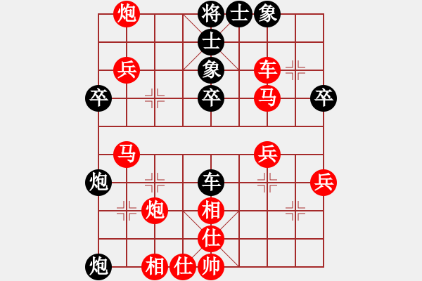 象棋棋譜圖片：棋友-魚(yú)鳥(niǎo)[575644877] -VS- 男子漢[329424132] - 步數(shù)：40 