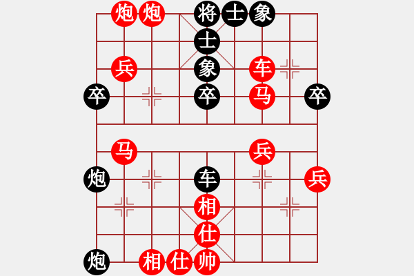 象棋棋譜圖片：棋友-魚(yú)鳥(niǎo)[575644877] -VS- 男子漢[329424132] - 步數(shù)：41 