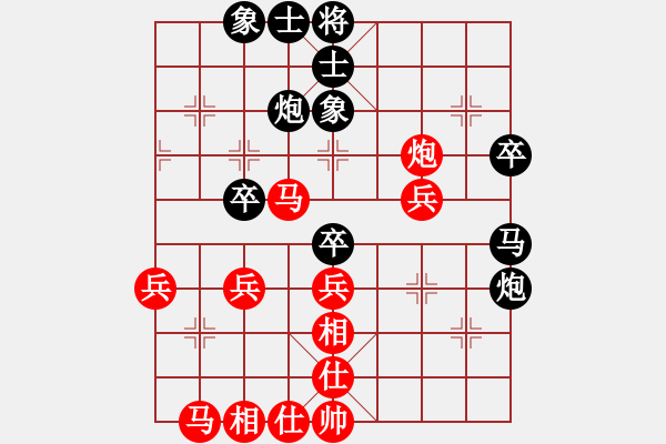 象棋棋谱图片：陶汉明 先和 李晓晖 - 步数：40 