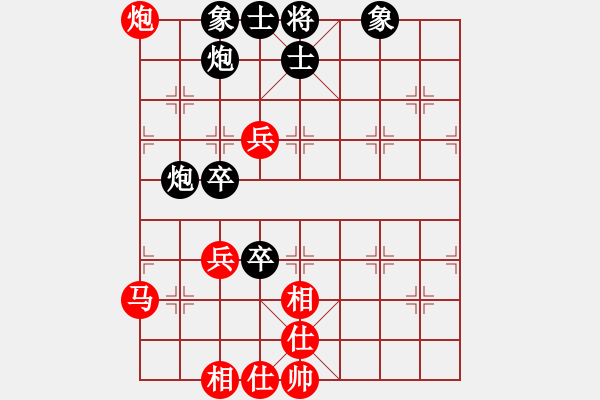 象棋棋谱图片：陶汉明 先和 李晓晖 - 步数：74 