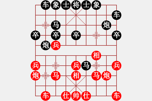 象棋棋譜圖片：無名 負 昆侖A45 起馬互進七兵局 - 步數(shù)：20 