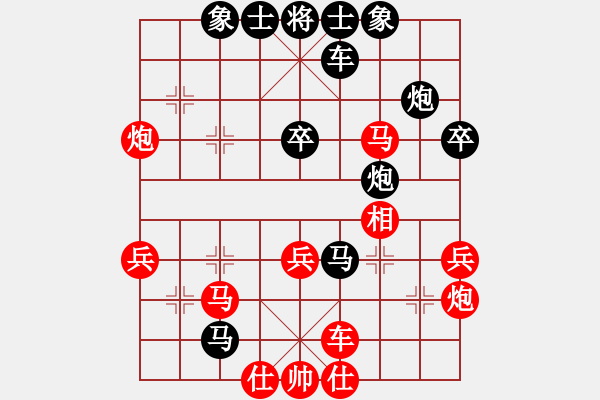 象棋棋譜圖片：無名 負 昆侖A45 起馬互進七兵局 - 步數(shù)：40 