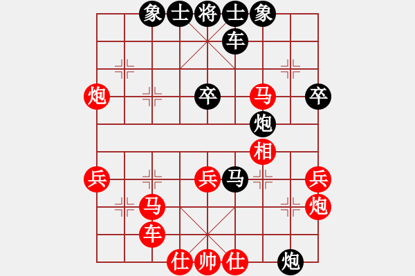 象棋棋譜圖片：無名 負 昆侖A45 起馬互進七兵局 - 步數(shù)：42 