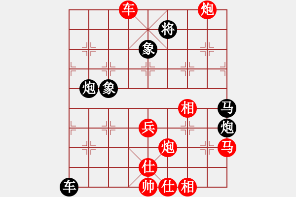 象棋棋譜圖片：三杯茶(北斗)-勝-眾星拱月(天罡) - 步數(shù)：100 