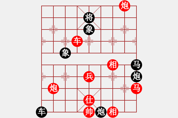 象棋棋譜圖片：三杯茶(北斗)-勝-眾星拱月(天罡) - 步數(shù)：110 