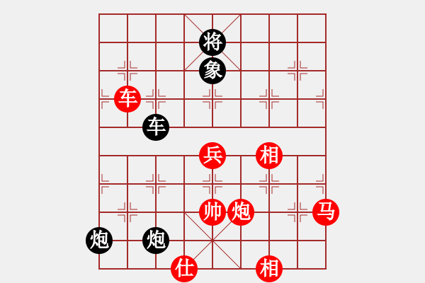 象棋棋譜圖片：三杯茶(北斗)-勝-眾星拱月(天罡) - 步數(shù)：130 