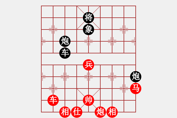 象棋棋譜圖片：三杯茶(北斗)-勝-眾星拱月(天罡) - 步數(shù)：140 