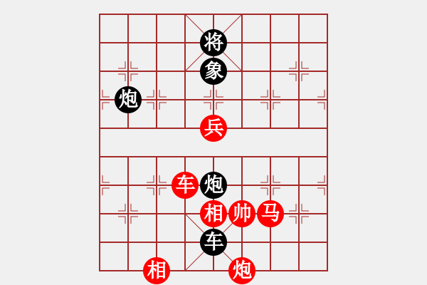 象棋棋譜圖片：三杯茶(北斗)-勝-眾星拱月(天罡) - 步數(shù)：160 