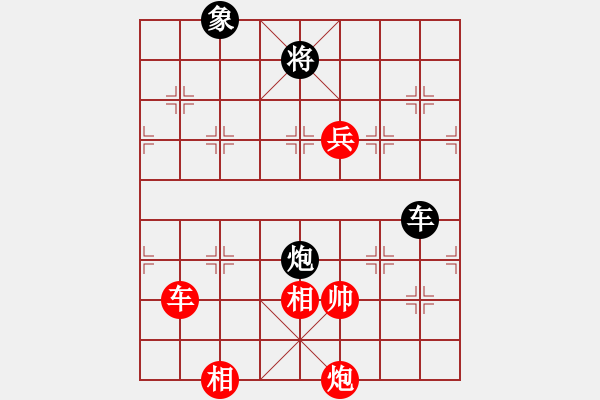 象棋棋譜圖片：三杯茶(北斗)-勝-眾星拱月(天罡) - 步數(shù)：170 