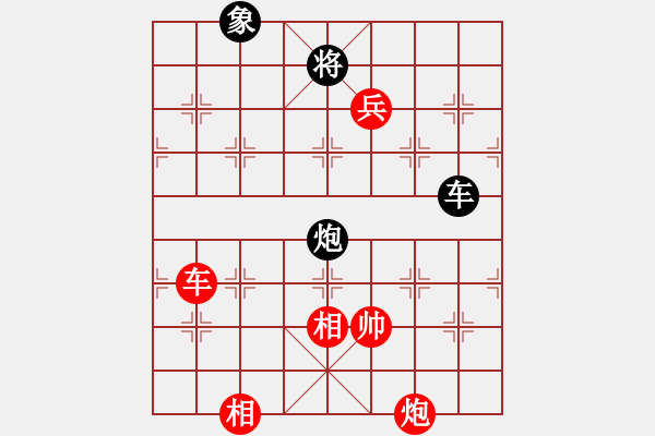 象棋棋譜圖片：三杯茶(北斗)-勝-眾星拱月(天罡) - 步數(shù)：180 