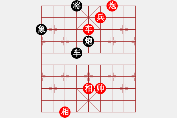 象棋棋譜圖片：三杯茶(北斗)-勝-眾星拱月(天罡) - 步數(shù)：190 