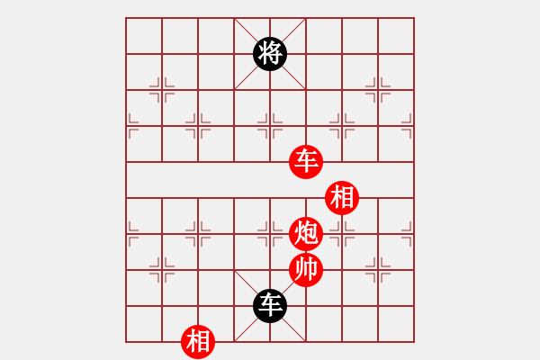 象棋棋譜圖片：三杯茶(北斗)-勝-眾星拱月(天罡) - 步數(shù)：210 