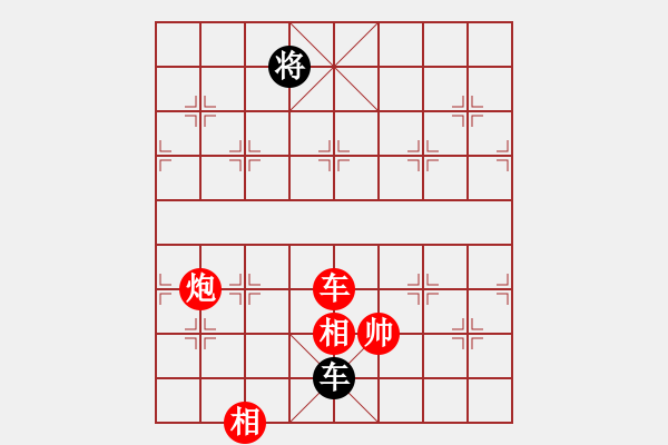 象棋棋譜圖片：三杯茶(北斗)-勝-眾星拱月(天罡) - 步數(shù)：220 