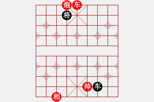 象棋棋譜圖片：三杯茶(北斗)-勝-眾星拱月(天罡) - 步數(shù)：230 