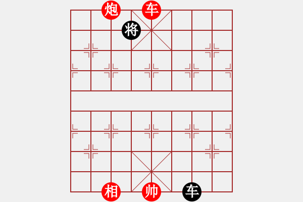 象棋棋譜圖片：三杯茶(北斗)-勝-眾星拱月(天罡) - 步數(shù)：240 