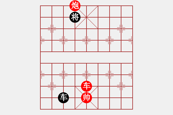 象棋棋譜圖片：三杯茶(北斗)-勝-眾星拱月(天罡) - 步數(shù)：260 