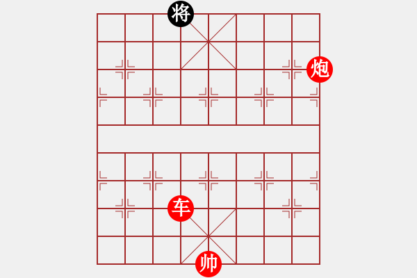 象棋棋譜圖片：三杯茶(北斗)-勝-眾星拱月(天罡) - 步數(shù)：267 