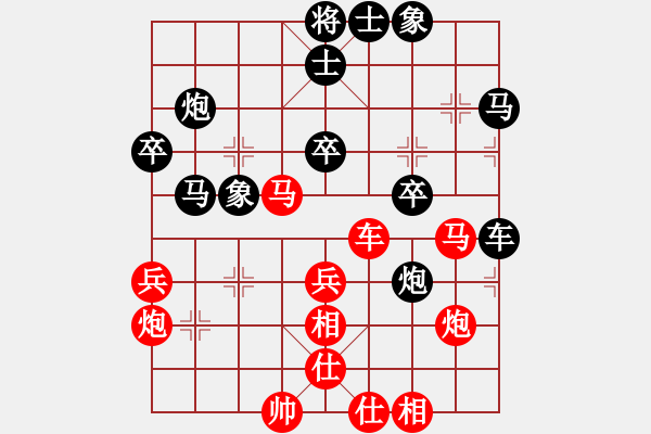 象棋棋譜圖片：三杯茶(北斗)-勝-眾星拱月(天罡) - 步數(shù)：40 