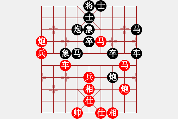 象棋棋譜圖片：三杯茶(北斗)-勝-眾星拱月(天罡) - 步數(shù)：50 