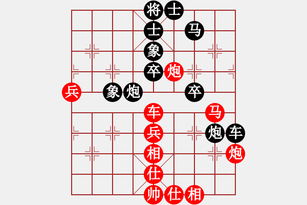 象棋棋譜圖片：三杯茶(北斗)-勝-眾星拱月(天罡) - 步數(shù)：60 