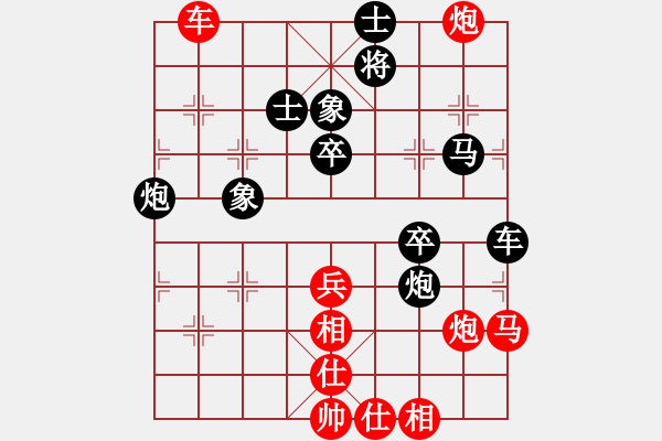 象棋棋譜圖片：三杯茶(北斗)-勝-眾星拱月(天罡) - 步數(shù)：80 