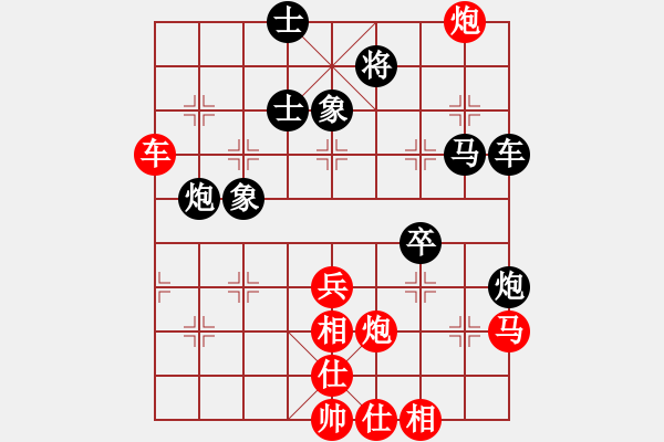 象棋棋譜圖片：三杯茶(北斗)-勝-眾星拱月(天罡) - 步數(shù)：90 