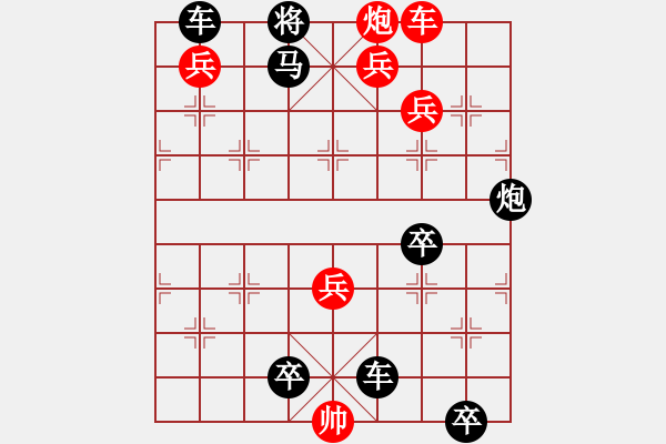 象棋棋譜圖片：江湖搜秘:炮炸兩狼!(二) (王振改擬) - 步數(shù)：0 