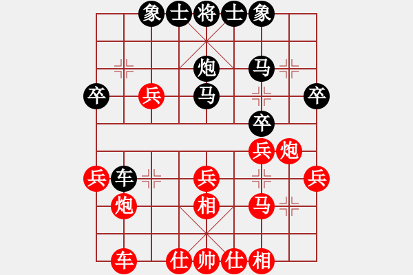 象棋棋譜圖片：大力金剛指(6級)-勝-鶴城臣劍(1段) - 步數：30 